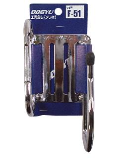 土牛　めっき仕様工具差　Ｆ－５１