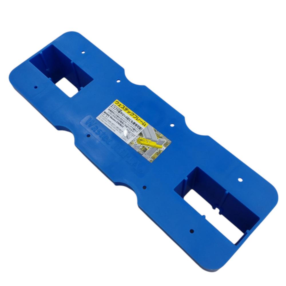 ウエステックフレーム　ブルー