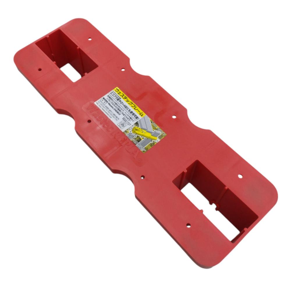 ウェステック　フレーム　レッド