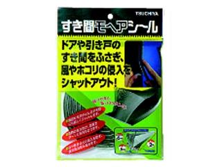 槌屋　すき間モヘアシール６０６０　グレー