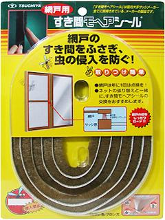 網戸専用すき間モヘアシール　６０９５