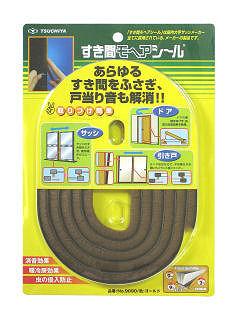 すき間モヘアシール　９０９０　ゴールド