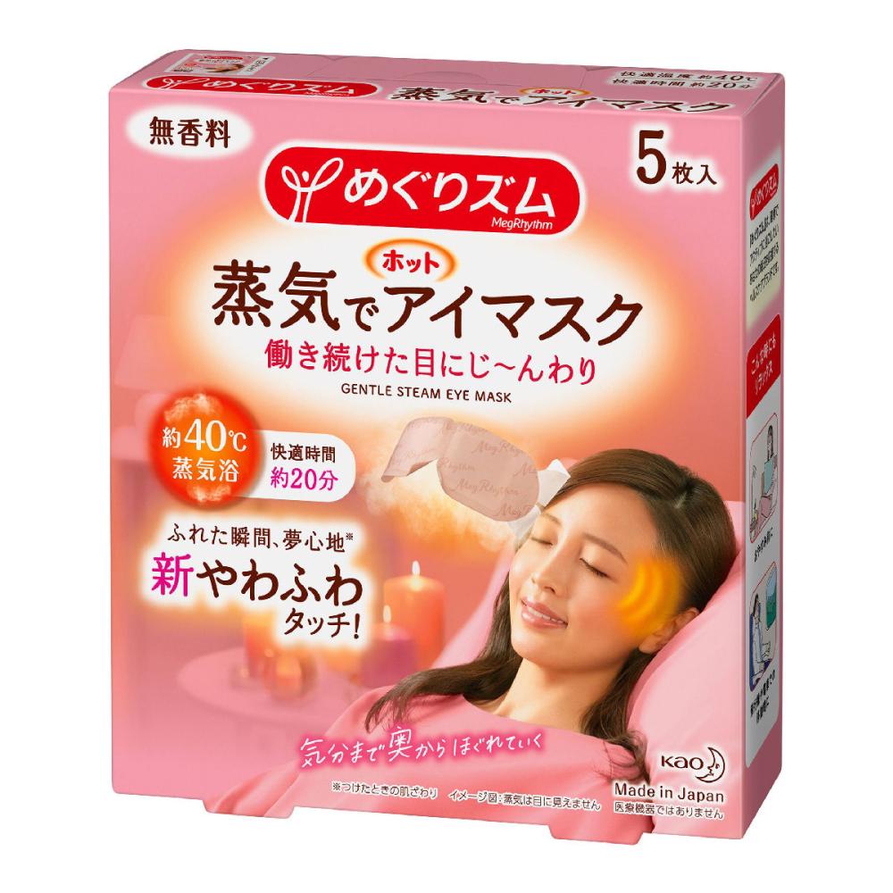花王　めぐりズム　蒸気でホットアイマスク　無香料　５枚入り