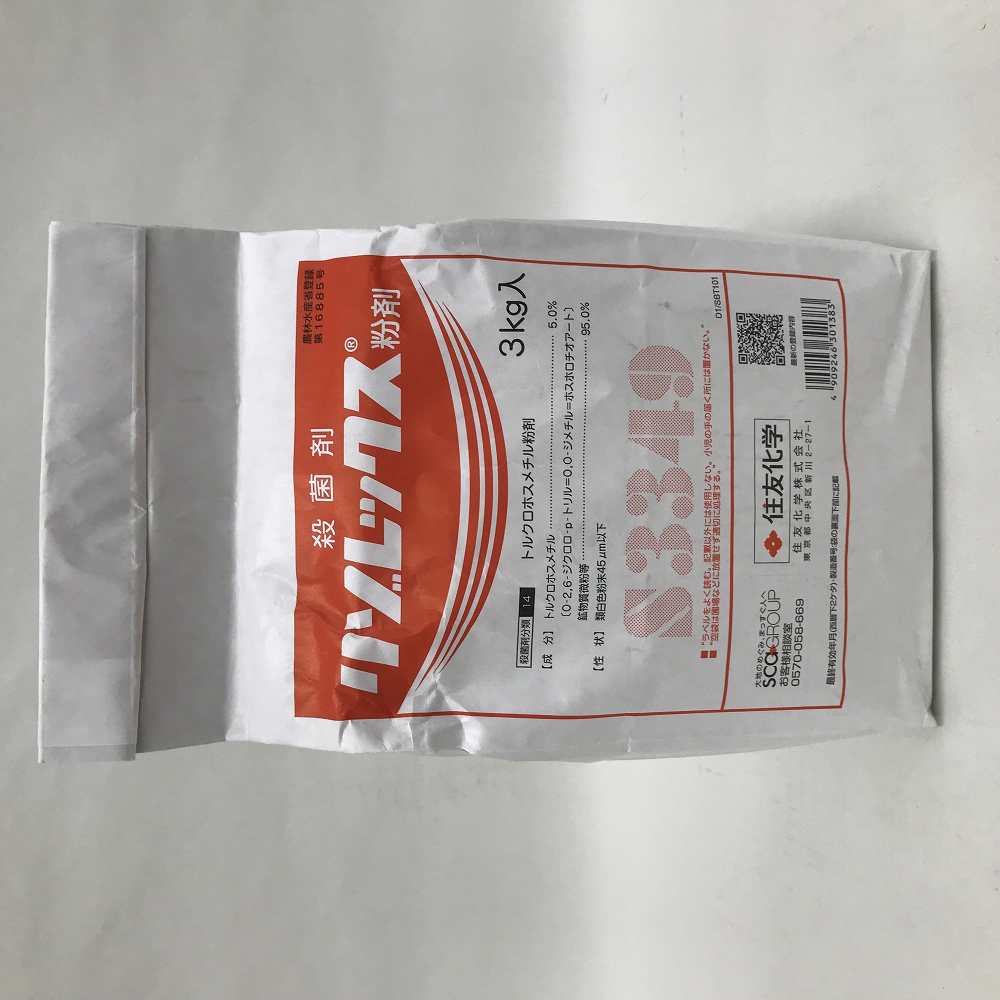 リゾレックス粉剤　３ｋｇ