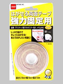 はがせる両面テープ強力固定　１５×１０ｍ