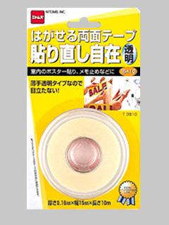 両面テープ貼り直し自在透明　１５×１０ｍ