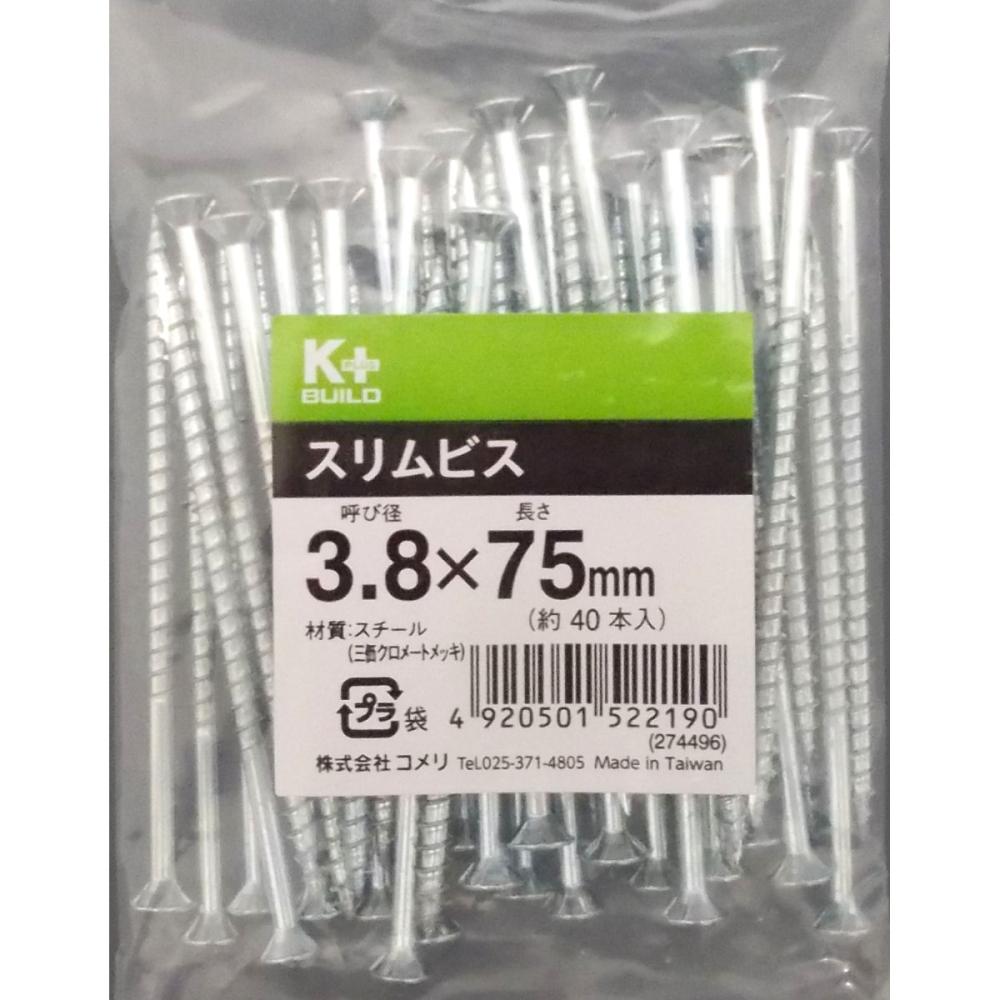 Ｋ＋スリム粗目造作ビス（中袋）　３．８×７５ｍｍ　半ねじ　約４０本