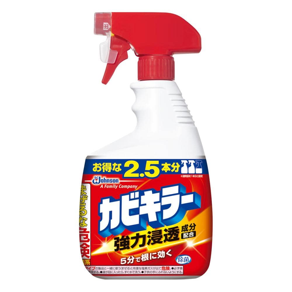 ジョンソン　カビキラー　特大サイズ　本体　１０００ｇ
