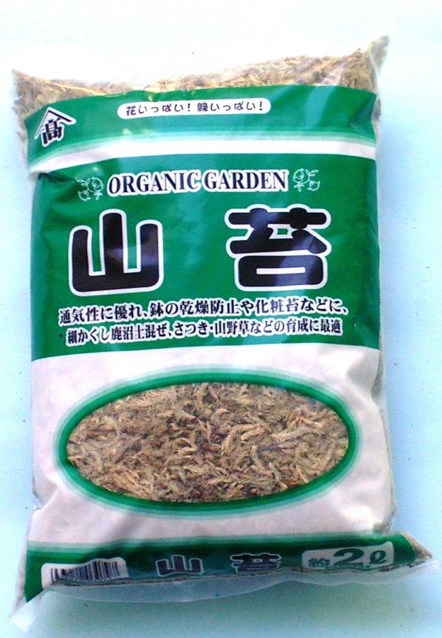 山苔　約２Ｌ