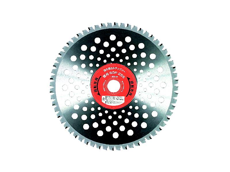 皆川農器製造　草刈りチップソー　直径２５５ｍｍ×６０枚刃　１枚入り