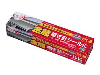 セメダイン　金属シール　ＳＸ０１４