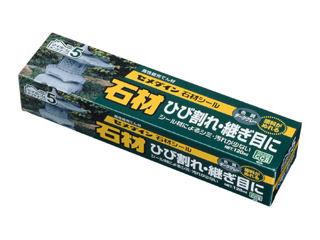 セメダイン　石材シール　ＳＸ０１５