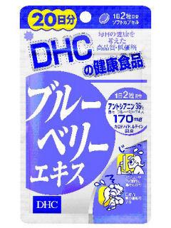 ＤＨＣ　ブルーベリーエキス　２０日分