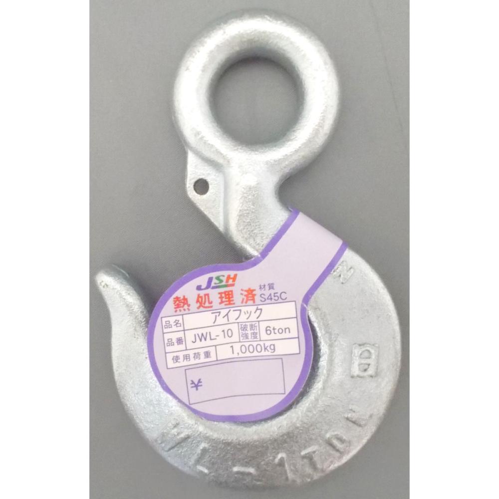 ＯＨ　ＪＳＨ　アイフックバネ無　ＪＷＬ－１０