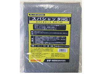 スズキッド（ＳＵＺＵＫＩＤ）　　スパツタ－　ＨＧ　Ｐ－４９９