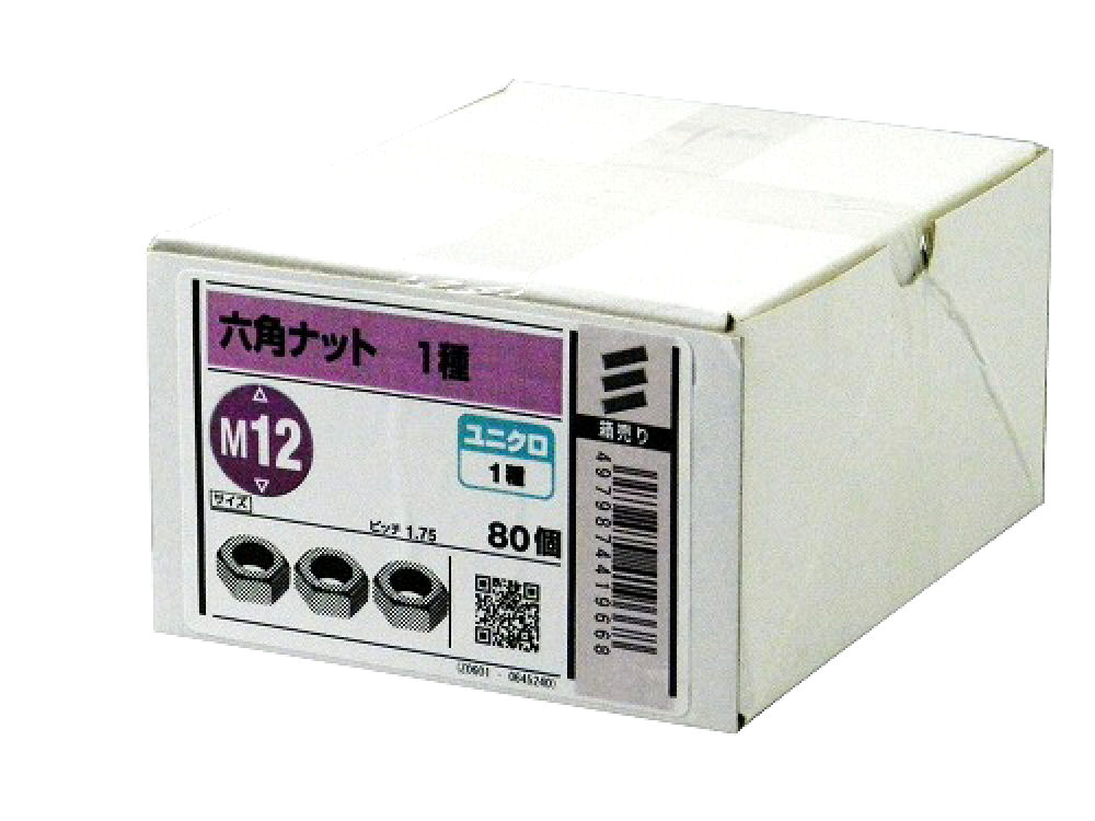 ６角ナット（箱）ユニクロ　Ｍ１２