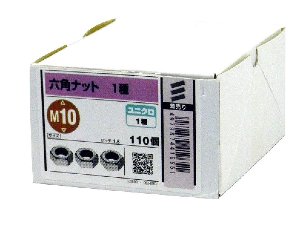 ６角ナット（箱）ユニクロ　Ｍ１０