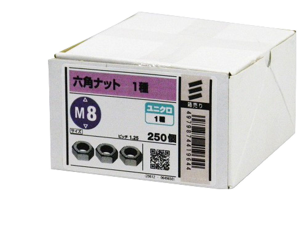 ６角ナット（箱）ユニクロ　Ｍ８