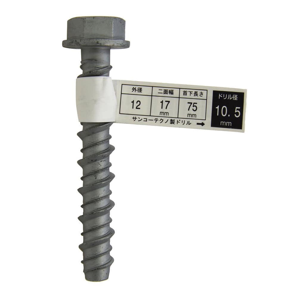 ハードエッジアンカー　ＨＥＡ１０７５－１Ｐ