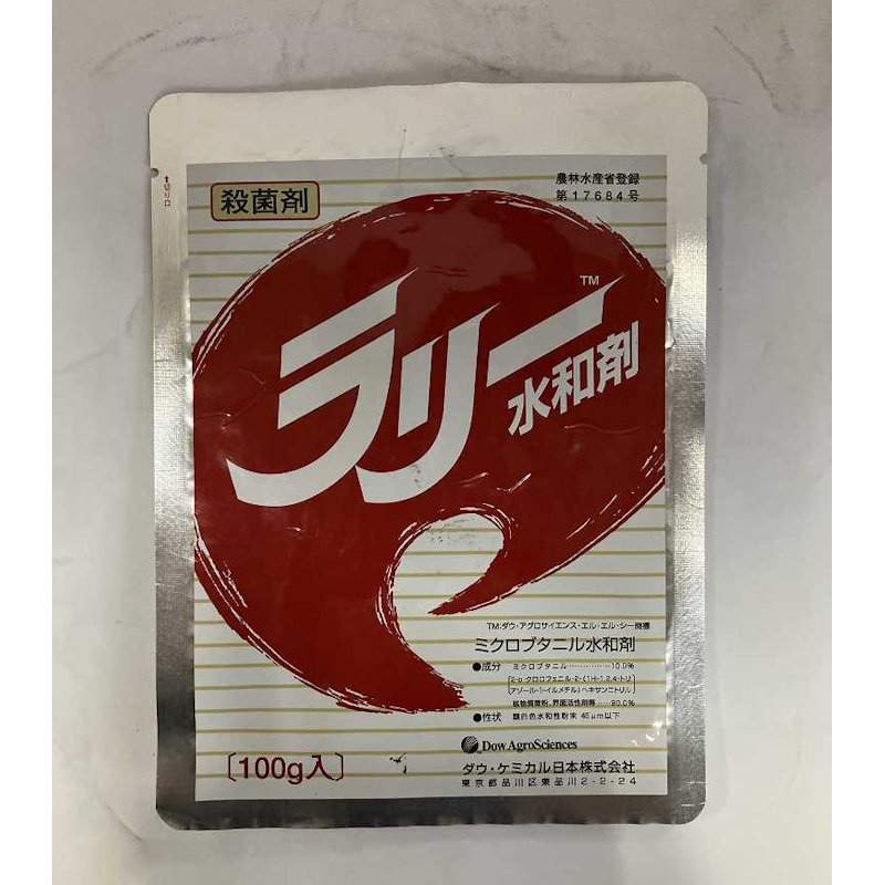 ラリー水和剤　１００ｇ