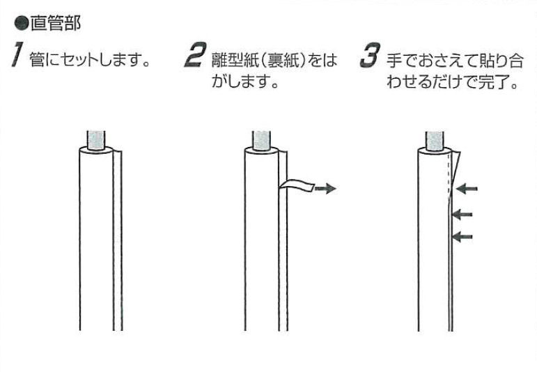 保温カバー　ワンタッチ品　ＶＰＥＧ４０