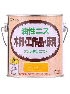 パインイエロー