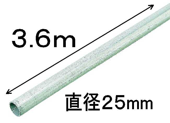 農業用直管パイプ　直径２５．４ｍｍ×３６６０ＳＷ