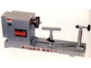 藤原産業　Ｙ－ＳＫ１１　木工旋盤ＲＯＫＵＲＯ　ＹＨ－３００