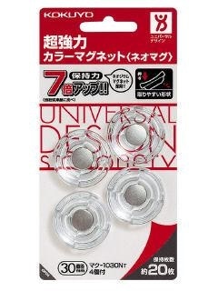 コクヨ　強力マグネット　マ７－１０３０Ｔ
