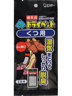 エステー　備長炭ドライペット　くつ用　２１ｇ