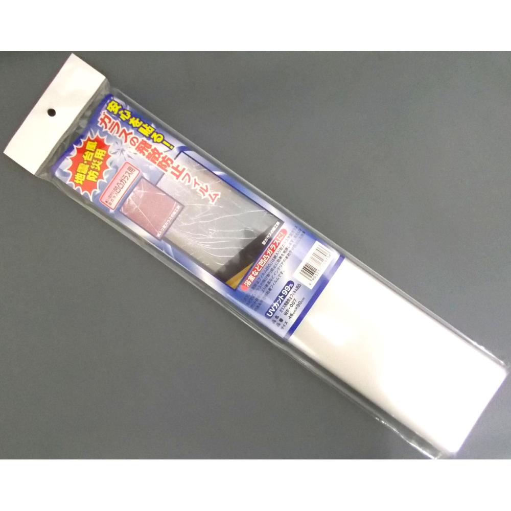 ガラス飛散防止フィルム（凹凸ガラス用）　ＷＦ００７