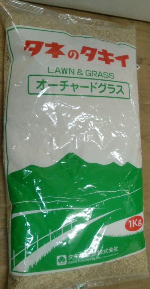 【緑肥種子】　オーチャードグラス　ポトマック　１ｋｇ　５袋単位　店着送料不要