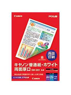 キヤノン　スーパーホワイトペーパー　ＳＷ－２０１－Ａ４