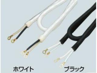 丸打コード　ＲＦ－２Ｈ　（Ｗ）　ホワイト