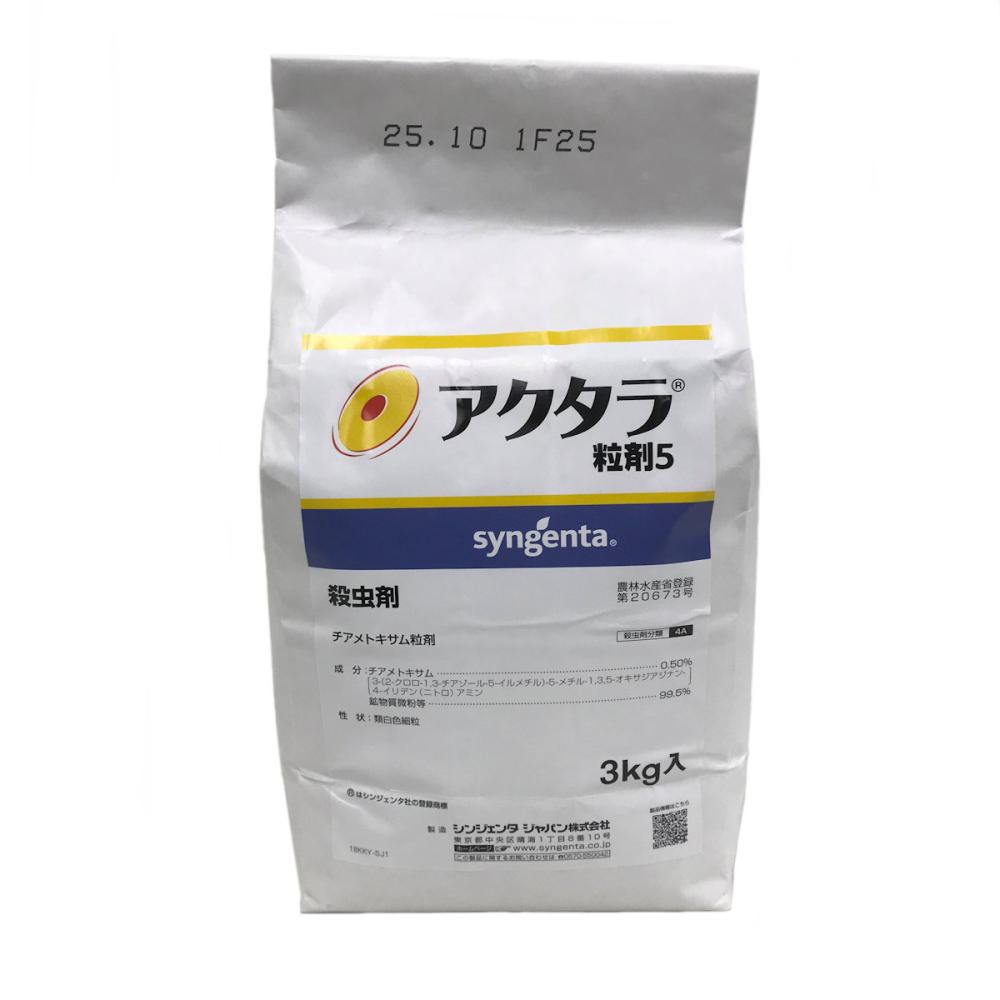 アクタラ粒剤５　３ｋｇ