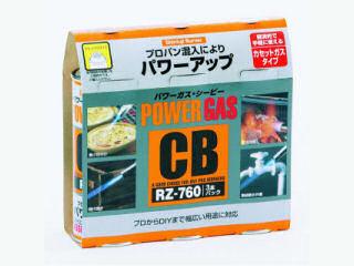 新富士　パワーガス（３本組み）　ＲＺ－７６０１