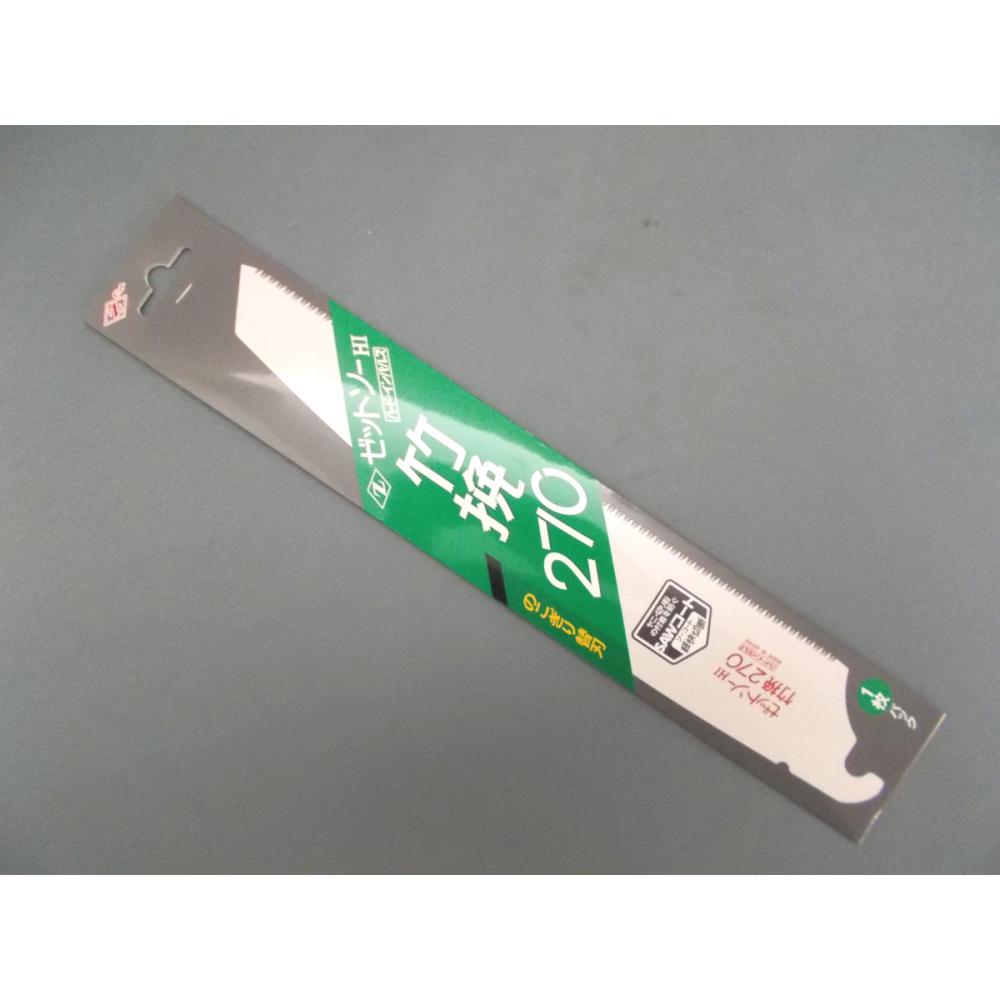 ゼット　竹ひきのこ　２７０　替刃