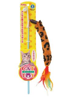 ペティオ　ＣＡＴ　ＴＯＹ猫じゃらし　アニマルフェザー