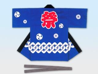 大人用　祭り袢天　紺　Ｍサイズ