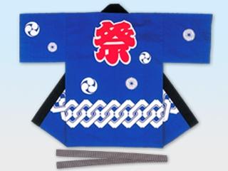 大人用　祭り袢天　紺　Ｌサイズ