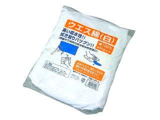 ウエス　綿　白