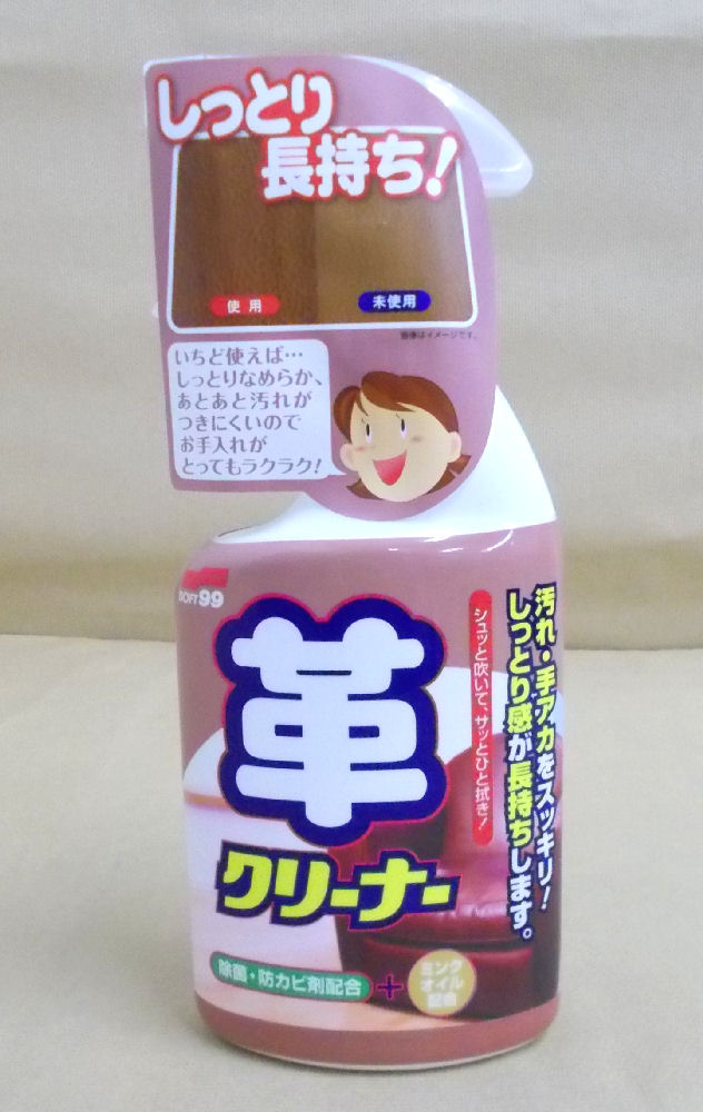 しっとり長持ち革クリーナー　４００ｍＬ