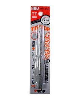 ユニカ　チップトップビット　６．４ｍｍ×１１０ｍｍ