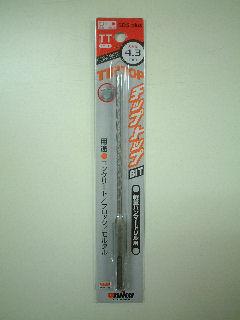 ユニカ　チップトップビット　ＴＴ　４．３×１６０ｍｍ
