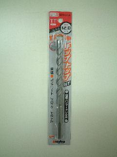 ユニカ　チップトップビット　ＴＴ　１２．０×１６０ｍｍ