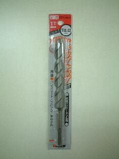 ユニカ　チップトップビット　ＴＴ　１８．０×１６０ｍｍ