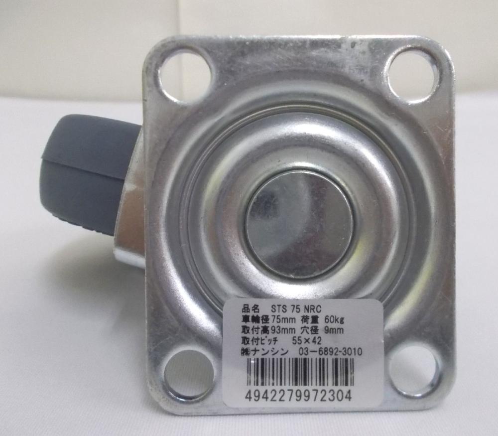 ナンシン　微音キャスター　車輪径７５ｍｍ　ゴム・グレー（B入）　アングル式　ＳＴＳ－７５ＮＲＣ