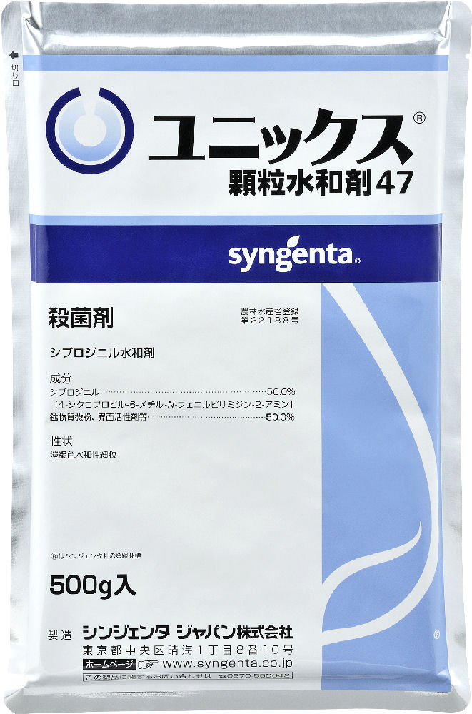 ユニックス顆粒水和剤４７　５００ｇ