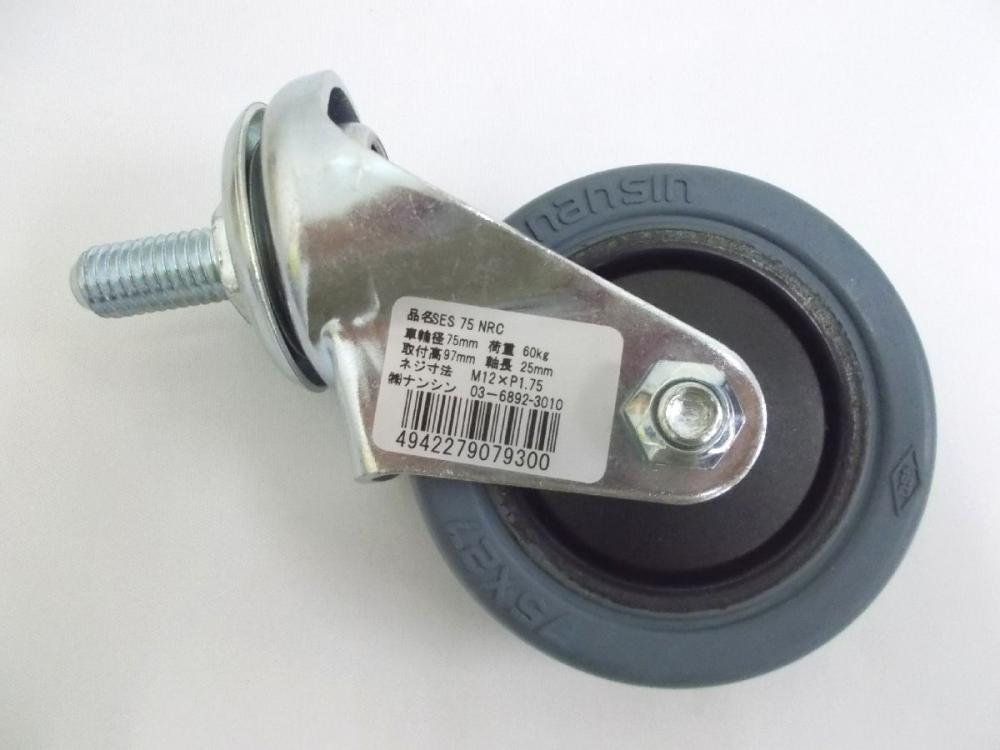 ナンシン　微音キャスター　車輪径７５ｍｍ　ゴム・グレー（B入）　ねじ込み式　ＳＥＳ－７５ＮＲＣ