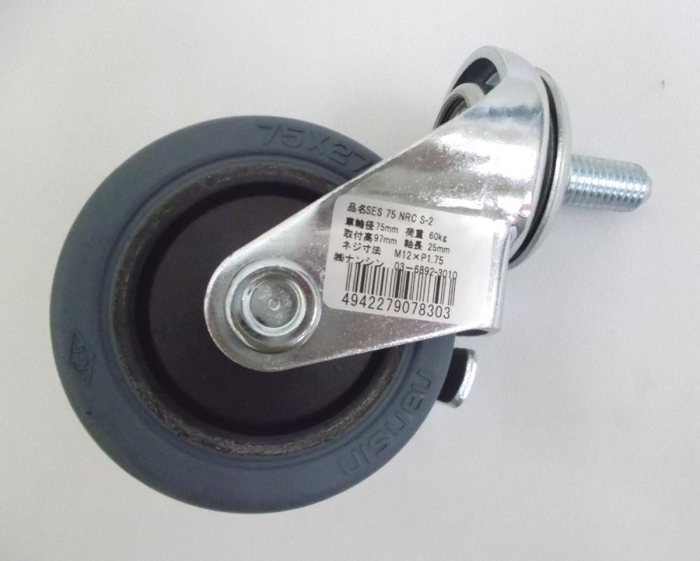 ナンシン　微音キャスター　車輪径７５ｍｍ　ゴム・グレー（B入）　ねじ込み式　ストッパー付　ＳＥＳ－７５ＮＲＣＳ－２